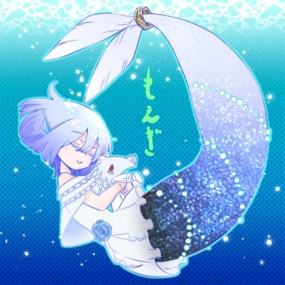 萌黄さんのプロフィール画像