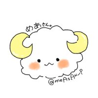 めあさん。🐑🌙 (@measan_p) 's Twitter Profile