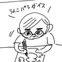 🐡💨✨🌈💨💫✨✨✨✨さんのプロフィール画像