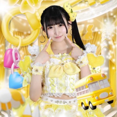 🗝【@koikagi_info】 ラッキーイエロー💛¦千恋(せれん)¦らっきーくっきー¦19歳¦毎日SHOWROOM配信中¦ DMはInstagram¦ チェキツイ『#くるみをくるみます』¦サブ垢 @__kuru3iin¦SNSなど⤵︎ ¦🍪🎀