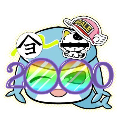 かいしま/SHIMA(しーま) Twitchさんのプロフィール画像
