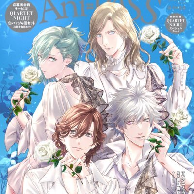 アニパスさんのプロフィール画像