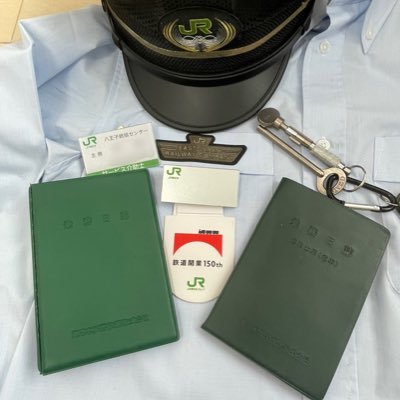 乗務員用品を集めてる。先に通さないとこちらも通しません 内通したら地の果てまで追っかける クソみたいに誤字します