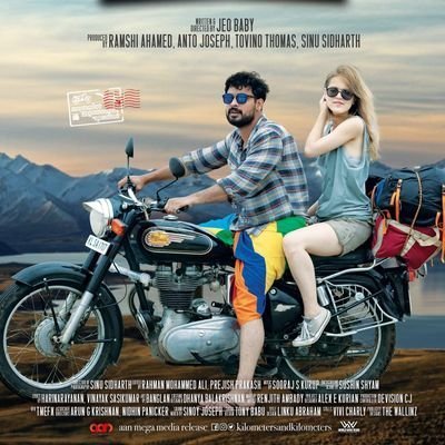 அந்த நாலு பேர இதுவரைக்கும் பாத்ததில்ல நானும்,எனக்கு தேவைபட்ட போது அந்த பரதேசிய காணோம்