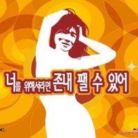 ᴇᴏɴ (@i2eon) 's Twitter Profile
