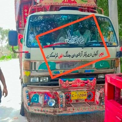 AZad_PanChiiiii's profile picture. Labour/ unskill