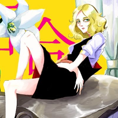 tomieさんのプロフィール画像