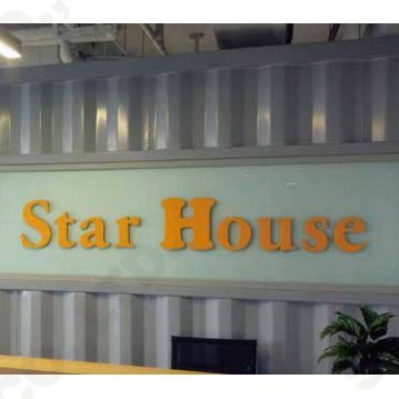 lji105961's profile picture. Star House is professional manufacturer of Flat Pack Container, Modified Container, ISO Shipping Container and Accessories
Contact: info@star-house.com.cn