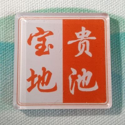 LHaohai's profile picture. 互fo