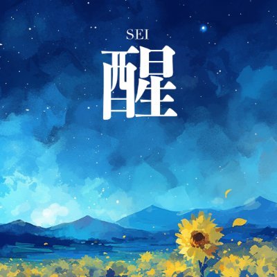 kazumo0505's profile picture. 日虎んちゅ/成人済社畜/限界ヲタク/INFP/雑食節操なしヲタク/本誌派/FRBご自由に/フォロー非推奨/人を選ぶ呟き多/壁打ち多/※プロフ見て同人関係なさそうな垢はブロします
