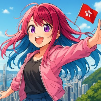 海外生活11年目(香港5年目)の限界30代火鍋アカウント。香港最大級旅行メディア『香港グルメ図鑑』を運営 ⇨ https://t.co/YZ5QxYVjBF @HKgourmetGuide 固定ツイート(ツリー)に香港観光情報満載なのでぜひチェクしてください!