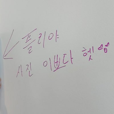 en0312827's profile picture. 💙💜💗❤️🖤/마플🚫ㅇㅍㅅ🚫