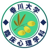 香大心理 × 小豆島 (@sinri_shodosima) Twitter profile photo