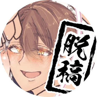 すふれ🌟7/13星願西3H84bさんのプロフィール画像