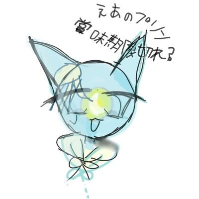 mokudesu0522's profile picture. 大好きだよ、
→@nZqYUQb7Nn71934
ありがとう。
→@Akiponzu1028
kawaii妹→
@kumamoguma72849