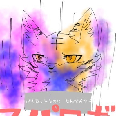 あさぎ（旧のみ）さんのプロフィール画像