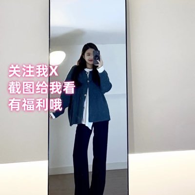 0b8v1uuid0bg5d's profile picture. 兼职学妹、真诚、真实、靠谱、面付，自己兼职支持语音视频认证，见面满意了要做再付钱没有定金 纸飞机频道 https://t.co/XgWbbirV1o 纸飞机：yaydek搜索不到就yaydek_bot尽量飞机联系关注我推特截图给我看有福利 实在没飞机的去我大号看我qq号把：@yaydkk