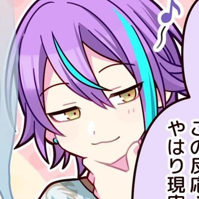 UWAUWAAAA
#subtwt #yaoitwt ( ̄ー ̄) 𓆝 𓆟 𓆞 𓆝 𓆟 — i love wookyung~♡ (///∇///)
he/him/they (esp/eng)