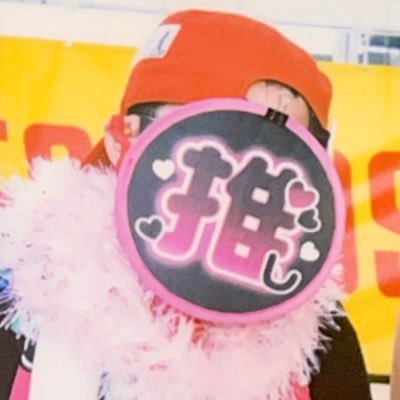 どうやら本垢がシャドウバンされたみたいなので別垢立ち上げましたが僕ですバッジ屋です。#つりビット #マジパン #マジカル・パンチライン #藤水咲桜 #山本花奈 #里仲菜月 #小牟礼愛子 #マジパン工作部 #マジファンラーメン部