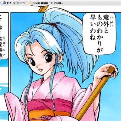 ジョセフ Profile