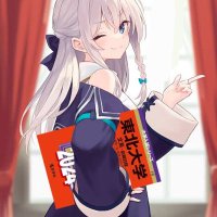 イレイナ👨🏿🚒♨️ (@takina_fineplay) 's Twitter Profile Photo イレイナ👨🏿🚒♨️ (@takina_fineplay) 's Twitter Profile Photo