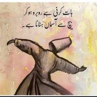 Imran A Chishti (@imransir_) 's Twitter Profile
