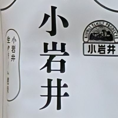 utsunomii4486's profile picture. 