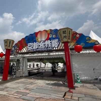 50/顧客顧客顧客。10-FEETが生きがいの腹ペコ/ROTTENGRAFFTY 無言フォローしまくりますごめんなさい🙏