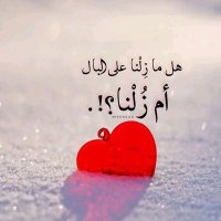 بريق امل (@aljfry23813) 's Twitter Profile