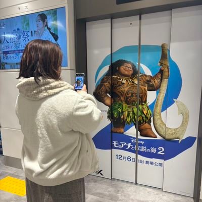 マウイの嫁であり大きいゴリラが大好きな小娘🫰/同担拒否系限界ちょろオタク/Barber💈✁/Piano🎹/내가 제일 예쁘다🫰