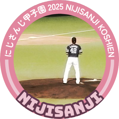 clutchhitter643's profile picture. 🪶’99~#sbhawks
🪶#84#47#15#L91#G81 and more
🪶fav:'19 draft grp &'97 born grp
🪶