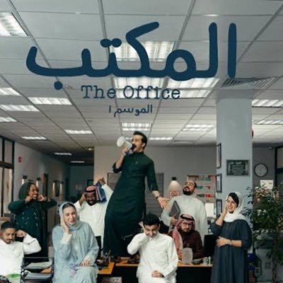 السلام عليكم عندنا موجود ممتاز عمالين عامل مطع💐 سا ئق خاص💐 مقدم طعام💐 عامل بوفيه💐 حداد و نجار💐 عامل كوفي💐 ..صانع كوفي💐 صانع قهوةوشا 919540980723