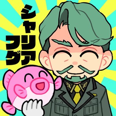 みと様 🐡MITO／ミト🐡 on X: 
