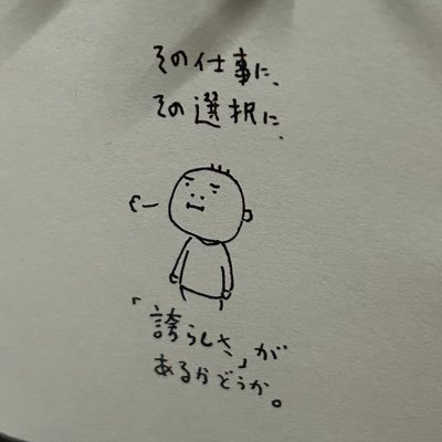 インフラ通信sler？リゾバかワーホリ！
