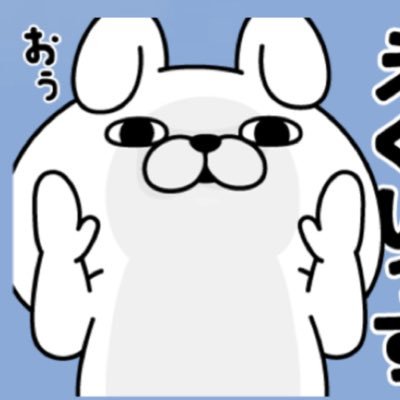 negitanegg's profile picture. 全国どこでも会える屋さん👼🏻🪽🫧 /地方民🧸/運ばれ屋さん1年生🚗🎀/スペ117/同業さん仲良くしてください🥹🫶🏻