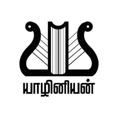 அறிவைப் பெற பொத்தகம் திற 😎📚
பொத்தகக் கிடுக்காளர் 😉