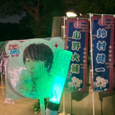 Hey!Say!JUMP 小野大輔 鈴村健一 寺島拓篤 森久保祥太郎 おれパラ DGS MOB まほステ、刀ミュ清光、まんばちゃん推し。 アイナナ Re:vale推し 20↑社会人