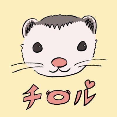 takesapo's profile picture. 竹内結子さん、FLOWER FLOWER、イモトアヤコさん、OKUDAIRA BASEさん、ゆずが好きです。