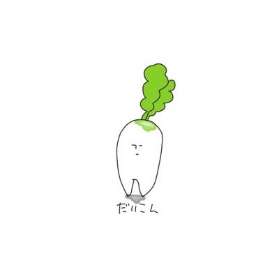 カンカンン🌸🍊ダイコンコンさんのプロフィール画像