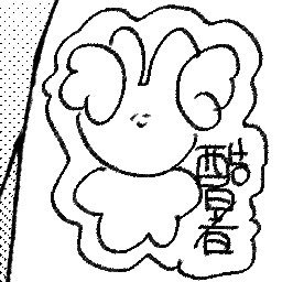 冷爆さんのプロフィール画像