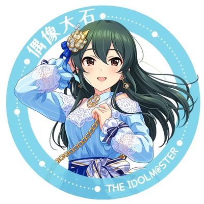 中国出身,東京都内在住.神崎蘭子、大石泉担当のPです(≧∇≦)/プリンセスコネクトre:dive/埼玉西武ライオンズ/bianchi sprint 105 disc/IT会社で働く/日本語を学んでいます、もし間違えたところがあれば、ご勘弁くださいm(_ _)m.
