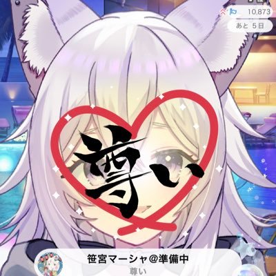 hana_koyori's profile picture. ライブナウV(@LivenowV)所属/おっちょこちょいかまってちゃん狼/大好きなママ➳♡゛@heisekoko /IRIAMで7月5日デビュー/寂しがり屋やけんいっぱいかまってね♡FM:🐺🌸💜/FN #シオン組/FA:#こよりのおはな畑