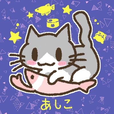 mosako001 不正ログインされて私がログイン追い出されました:( ;´꒳`;)ムカつく〜
問い合わせすらもエラー…
すみませんがこのアカウント@mosako001 からなにかDMが来たとしても無視してください。また、ブロックしてOKです!