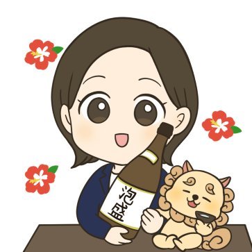 イラストレーター/行政書士/FP1級/4児の母/元自衛隊/酒の人/似顔絵・アイコン・各種イラスト制作実績多数▶DMにてお気軽にご相談ください🌺