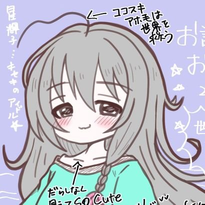 ウマ娘トレーナー兼デレマスP。イラスト投稿も稀にあります。素晴らしきヘッダーは、フォロワーさんよりいただいた宝物。
ウマ娘はアカウントわけました。
イラストの無断転載・使用は一切禁じます。