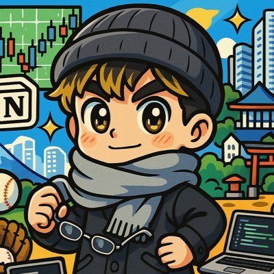 KyoNs_dream's profile picture. 27歳 | 挫折→独学→SIer→ITコンサル🦸🏼‍♂️ | 2児のパパ👧👧 | カブアンド🟥 | トレード📊| web3.0🌐 | ドライブ🚙| 夢は北陸移住! ☃️🐟| G党#53⚾️