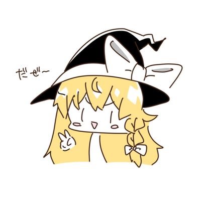 YuXku2JO6R14689's profile picture. 魔理沙大好きな人。

デジタルイラスト練習中