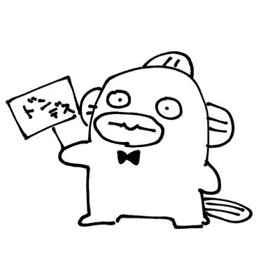 いちじく。さんのプロフィール画像