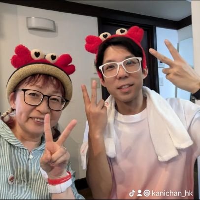 kani_rhythm_kii's profile picture. りずむらいす❤️峯崎圭輔さん❤️じっきぃさん❤加納真実さん❤️🔰SnowMan舘さま🌹❤️ひーくん💛/🤹大道芸　💃よさこい25年。「よさこい縁〜enishi〜」のチームへ合流し令和6年8月の橋本七夕まつりでデビュー。ジャズダンス40年　🚫見ず知らずの方はフォローお断り🙇‍♀