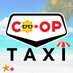 Co-op Taxi Line (@co_optaxi) Twitter profile photo Co-op Taxi Line (@co_optaxi) Twitter profile photo